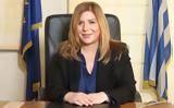 Συρεγγέλα, Μιλάμε,syrengela, milame