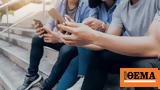 Έρευνα Focus Bari, Έλληνες, - Φανατικοί, Chat GPT,erevna Focus Bari, ellines, - fanatikoi, Chat GPT