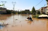 Διυπουργική, Καρδίτσα, Θεσσαλίας,diypourgiki, karditsa, thessalias