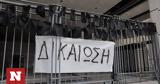Μάτι -, Πυροσβεστική, Ξέραμε, Τύπου,mati -, pyrosvestiki, xerame, typou