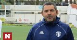 Συγκλονίζει, Χανιώτης Βαγγέλης Παγωνάκης, Μου,sygklonizei, chaniotis vangelis pagonakis, mou