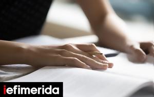 Κεντρική Ένωση Επιμελητηρίων, kentriki enosi epimelitirion