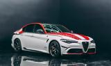 Alfa Romeo Giulia QV Racing, Ιταλίδα,Alfa Romeo Giulia QV Racing, italida