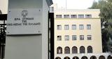 Γάμος, Παραμένει, Εκκλησία,gamos, paramenei, ekklisia