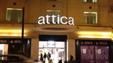 Καταστήματα Attica, 2023,katastimata Attica, 2023