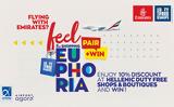 “Feel, Shopping Euphoria – Pair,Win”