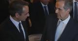 Σαμαράς, Μητσοτάκη,samaras, mitsotaki