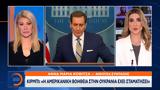 Κίρμπι, Ουκρανία,kirbi, oukrania