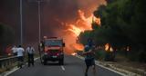 Δίκη Μάτι, Αποποιήθηκε, Πυροσβεστικής Β, Ματθαιόπουλος,diki mati, apopoiithike, pyrosvestikis v, matthaiopoulos