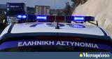 Βέροια, 37χρονη,veroia, 37chroni