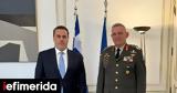 Παπασταύρου, Φλώρο, Ενόπλων Δυνάμεων,papastavrou, floro, enoplon dynameon