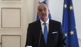 Δημήτρης Χούπης –, ΓΕΕΘΑ 2024, Αλλαγή, Ένοπλες Δυνάμεις, Δένδιας,dimitris choupis –, geetha 2024, allagi, enoples dynameis, dendias