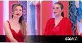 Θύμωσε, Λορένα, Shopping Star, Αυτό,thymose, lorena, Shopping Star, afto