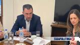 Αχτσιόγλου – Χαρίτσης, Συνάντηση, ΛΟΑΤΚΙ,achtsioglou – charitsis, synantisi, loatki