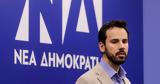 Νίκος Ρωμανός, ΣΥΡΙΖΑ,nikos romanos, syriza