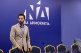 Ρωμανός, ΣΥΡΙΖΑ, Κατάφερε,romanos, syriza, katafere