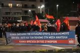 ΕΠΙΚΙΝΔΥΝΗ ΚΛΙΜΑΚΩΣΗ, ΗΠΑ - ΒΡΕΤΑΝΙΑ ΒΟΜΒΑΡΔΙΖΟΥΝ, ΥΕΜΕΝΗ, Απεμπλοκή, Ελλάδας, Μέση Ανατολή,epikindyni klimakosi, ipa - vretania vomvardizoun, yemeni, apebloki, elladas, mesi anatoli