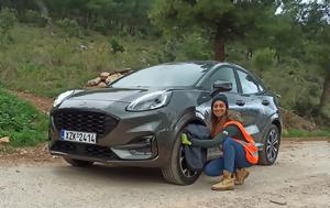 Ford PUMA 1 0 ECOBOOST 125PS HEV – Δοκιμή…, Tips, Ford PUMA 1 0 ECOBOOST 125PS HEV – dokimi…, Tips