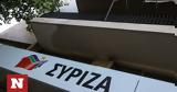 Συνεδριάζει, Κεντρική Επιτροπή, ΣΥΡΙΖΑ,synedriazei, kentriki epitropi, syriza