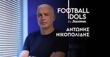 Αντώνης Νικοπολίδης, Football Idols, Stoiximan,antonis nikopolidis, Football Idols, Stoiximan