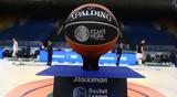 Basket League 14η, Μεγάλα, Περιστέρι, Μαρούσι,Basket League 14i, megala, peristeri, marousi