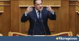 Άδωνις Γεωργιάδης,adonis georgiadis