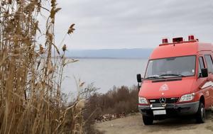 Mεσολόγγι, Ψάχνουν, 31χρονο - Συνδράμει, Mesolongi, psachnoun, 31chrono - syndramei