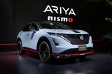 Nissan Ariya NISMO,