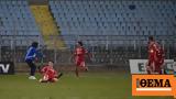 Stoiximan Super League 1 Λαμία - Πανσερραϊκός 0-2, Τεράστιο, Ουάρντα,Stoiximan Super League 1 lamia - panserraikos 0-2, terastio, ouarnta