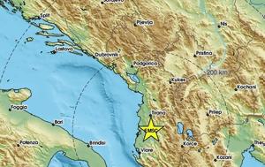 Αλβανία, Σεισμός 45, Ρίχτερ, alvania, seismos 45, richter