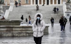 Καιρός, Τσουχτερό, – Φλερτάρει, 0°C, Αττική, kairos, tsouchtero, – flertarei, 0°C, attiki