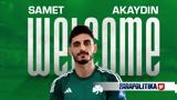 Παναθηναϊκός, Ακαϊντίν,panathinaikos, akaintin