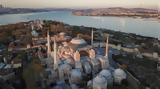 Επανέρχεται, Αγία Σοφία,epanerchetai, agia sofia