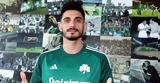 Παναθηναϊκός, Αυτή, Ακαϊντίν,panathinaikos, afti, akaintin