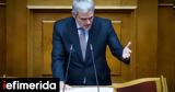 Καραγκούνης, Βορίδη,karagkounis, voridi