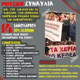 Θησείο, Συναυλία,thiseio, synavlia