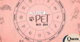 AstroPet 1401-2001, Εβδομαδιαίες,AstroPet 1401-2001, evdomadiaies