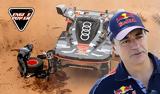 Rally Dakar Audi,Sainz