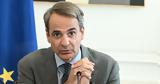 PM Mitsotakis, All,‘Exikonomo 2023’, ‘selectable