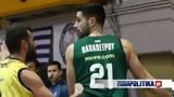 Λαύριο - Παναθηναϊκός AKTOR 76-92, Τυπική, Παπαπέτρου,lavrio - panathinaikos AKTOR 76-92, typiki, papapetrou