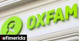 Oxfam, Νταβός, Στηλιτεύει,Oxfam, ntavos, stilitevei