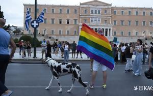 Κυβέρνηση, Βελούδινη, kyvernisi, veloudini