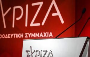 ΣΥΡΙΖΑ, syriza