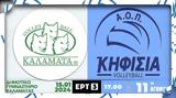 Volley League 11η, Καλαμάτα,Volley League 11i, kalamata