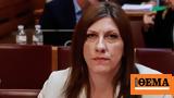 Ζωή Κωνσταντοπούλου, Είμαστε,zoi konstantopoulou, eimaste