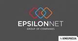 Epsilon Net, Απόκτηση, LAVINET, Epsilon CSA,Epsilon Net, apoktisi, LAVINET, Epsilon CSA