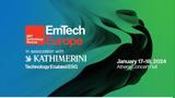 MIT EmTech Europe, Ελλάδα, 18 Ιανουαρίου,MIT EmTech Europe, ellada, 18 ianouariou