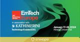 MIT EmTech Europe, Ελλάδα, 18 Ιανουαρίου,MIT EmTech Europe, ellada, 18 ianouariou