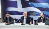 Παπαθανάσης, Απορρόφηση 100, Πρόγραμμα Δημοσίων Επενδύσεων - Ανήλθε, 112,papathanasis, aporrofisi 100, programma dimosion ependyseon - anilthe, 112