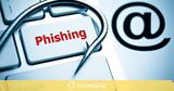 Phishing, Πώς, -banking,Phishing, pos, -banking